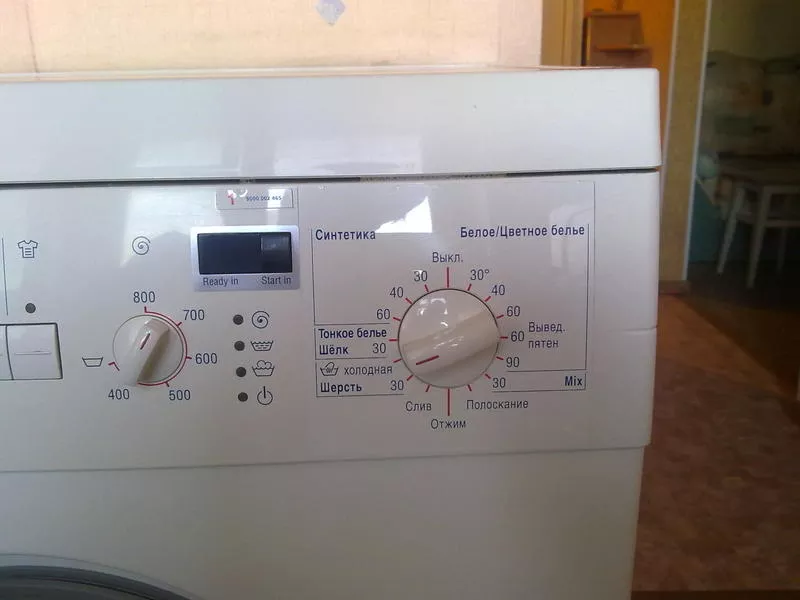 срочно стиральная машина - автомат BOCH 4